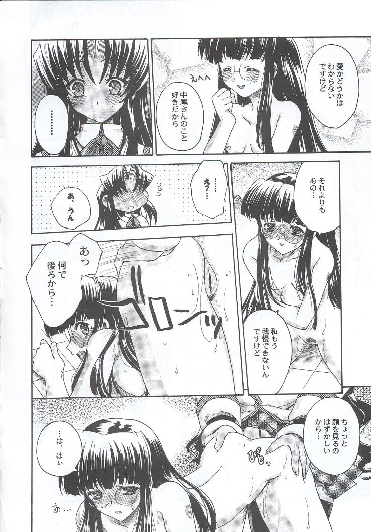(C63) [甲冑娘 (よろず)] 私立三絃堂学園購買部7號
