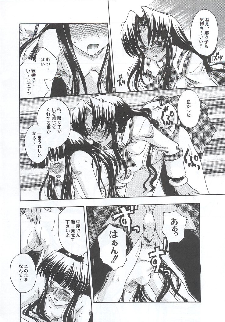 (C63) [甲冑娘 (よろず)] 私立三絃堂学園購買部7號