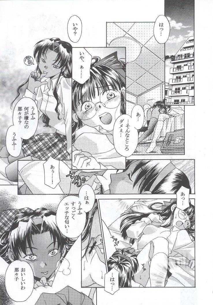 (C63) [甲冑娘 (よろず)] 私立三絃堂学園購買部7號
