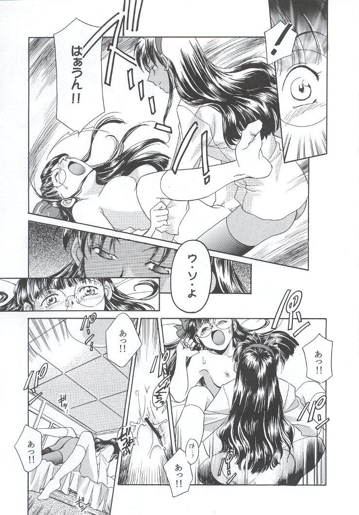 (C63) [甲冑娘 (よろず)] 私立三絃堂学園購買部7號