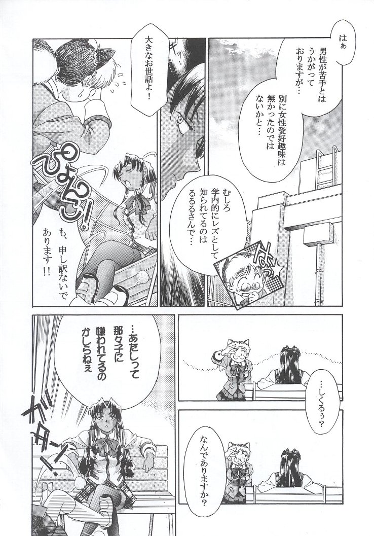 (C63) [甲冑娘 (よろず)] 私立三絃堂学園購買部7號