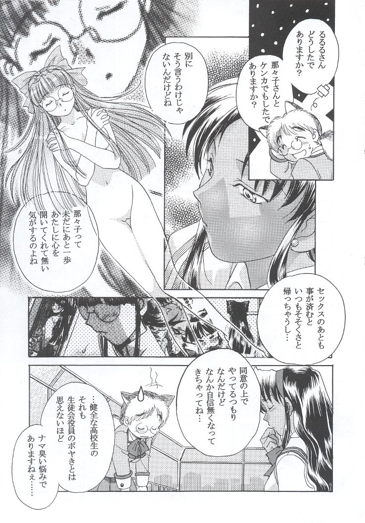 (C63) [甲冑娘 (よろず)] 私立三絃堂学園購買部7號