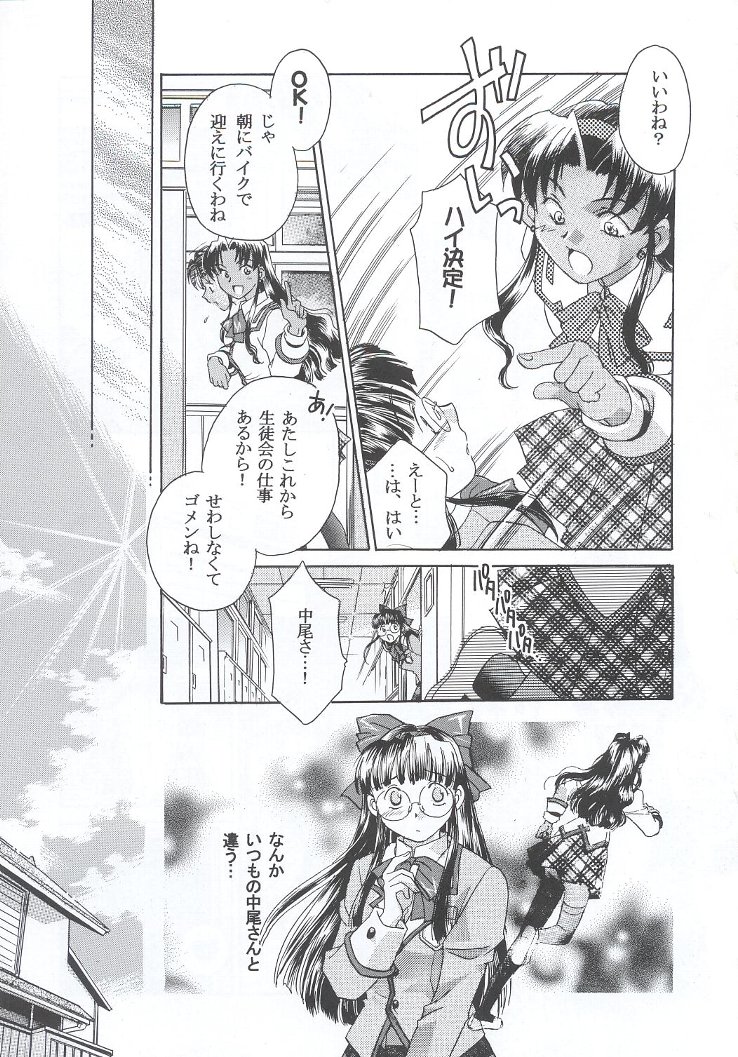 (C63) [甲冑娘 (よろず)] 私立三絃堂学園購買部7號