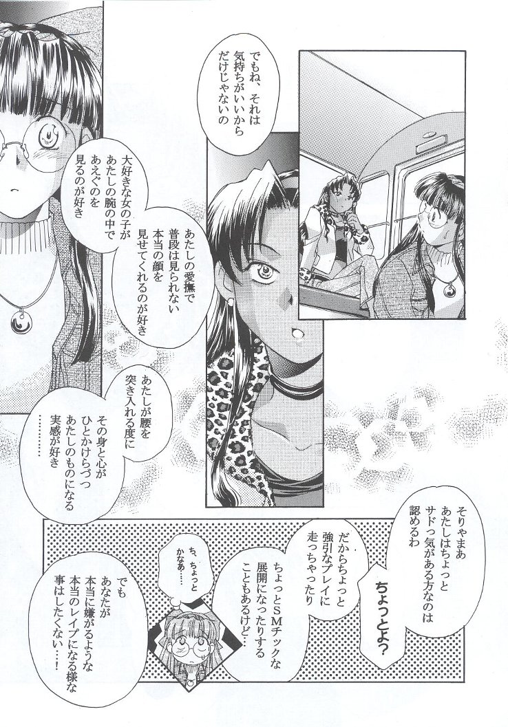 (C63) [甲冑娘 (よろず)] 私立三絃堂学園購買部7號
