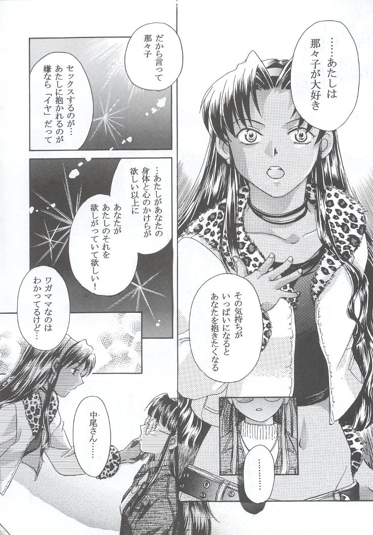 (C63) [甲冑娘 (よろず)] 私立三絃堂学園購買部7號