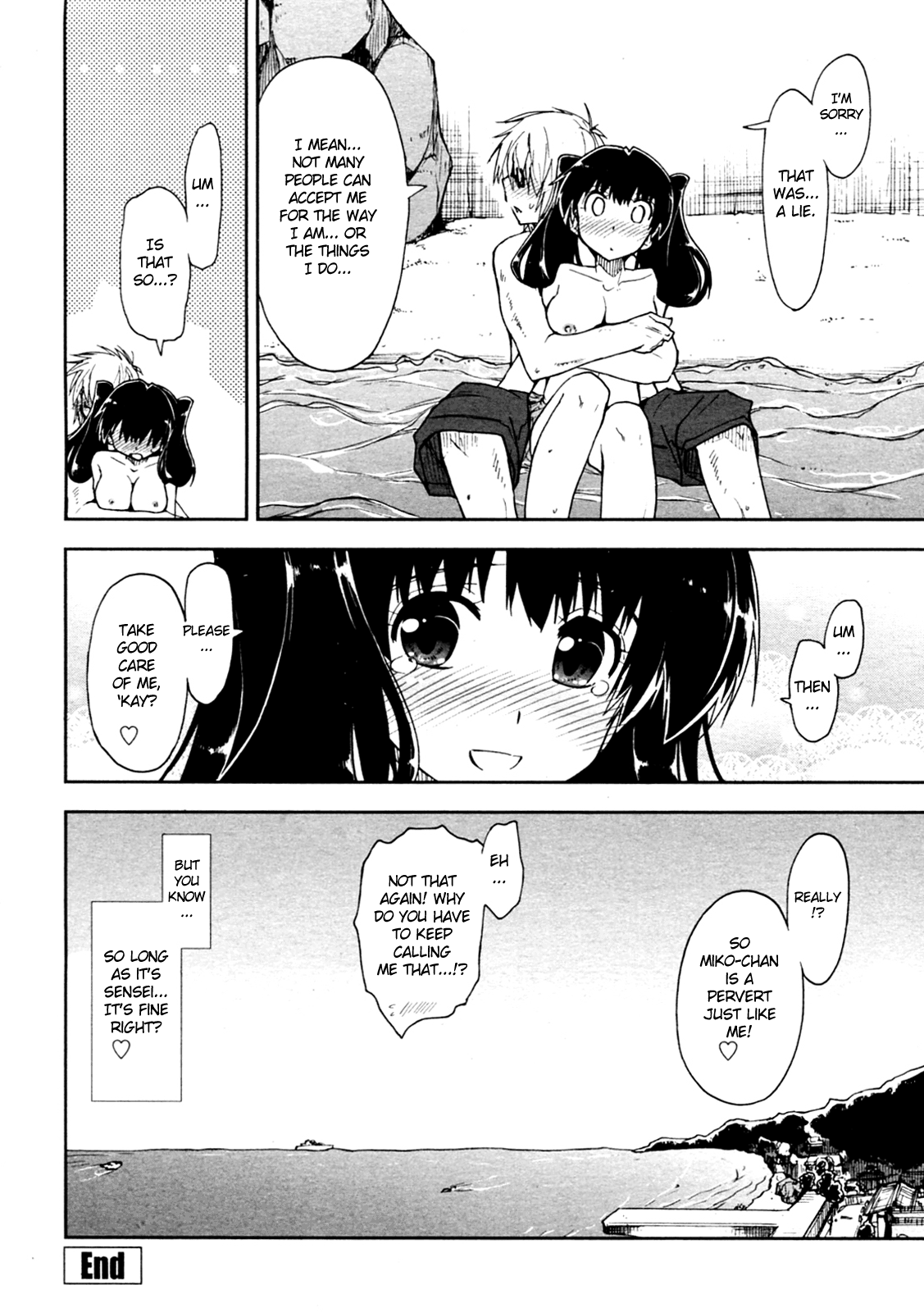 [上乃龍也] 教えてください X 家庭教師 第1-3章 [英訳]