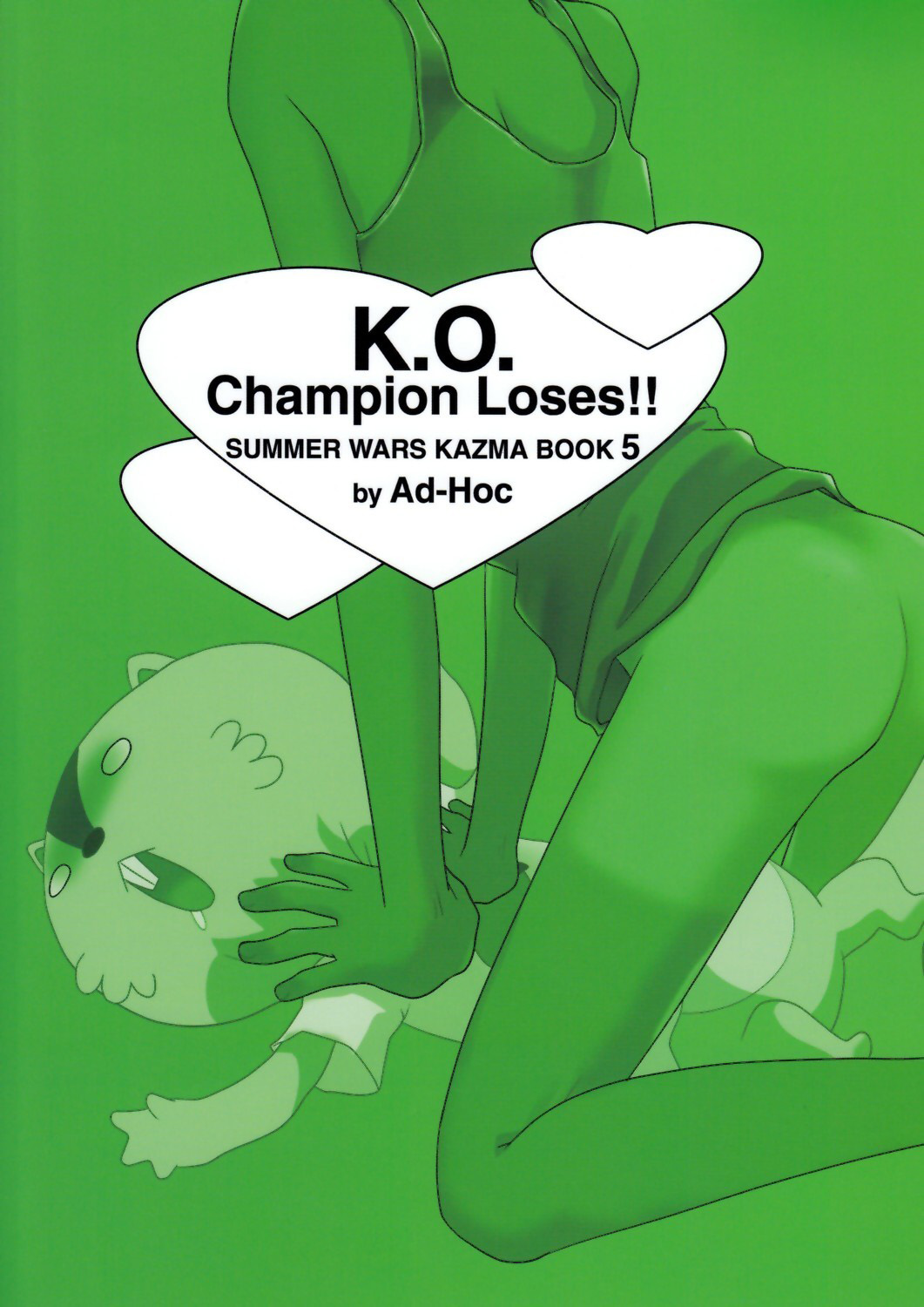 (KING of OZ) [Ad-Hoc (ごんたかほる)] K.O. Round5 (サマーウォーズ) [英訳]