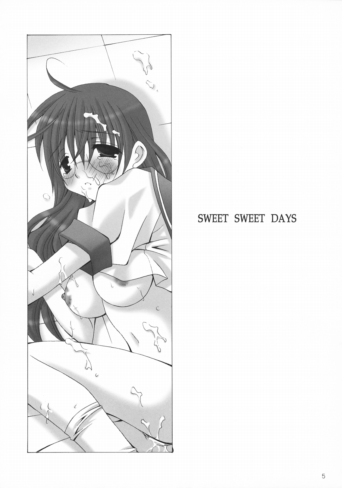 (同人誌) [BABY MANIACS (森永ちよこ)] SWEET SWEET DAYS (ときめきメモリアル)