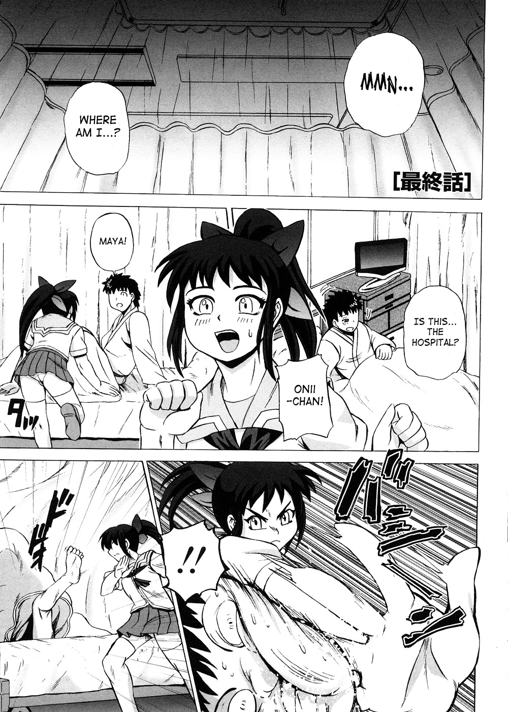 [くもいたかし] すとれんじはぁと❤ [英訳]