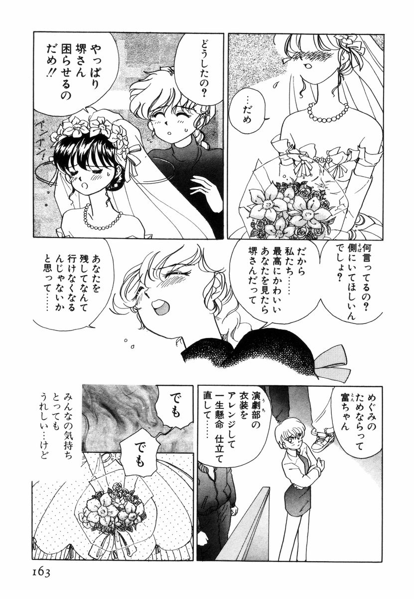 [佐野タカシ] プリチィタフ