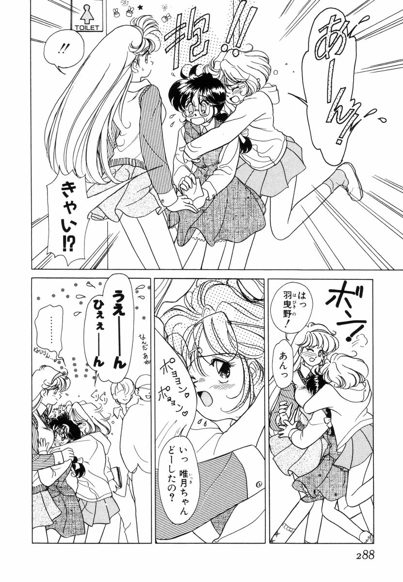 [佐野タカシ] プリチィタフ