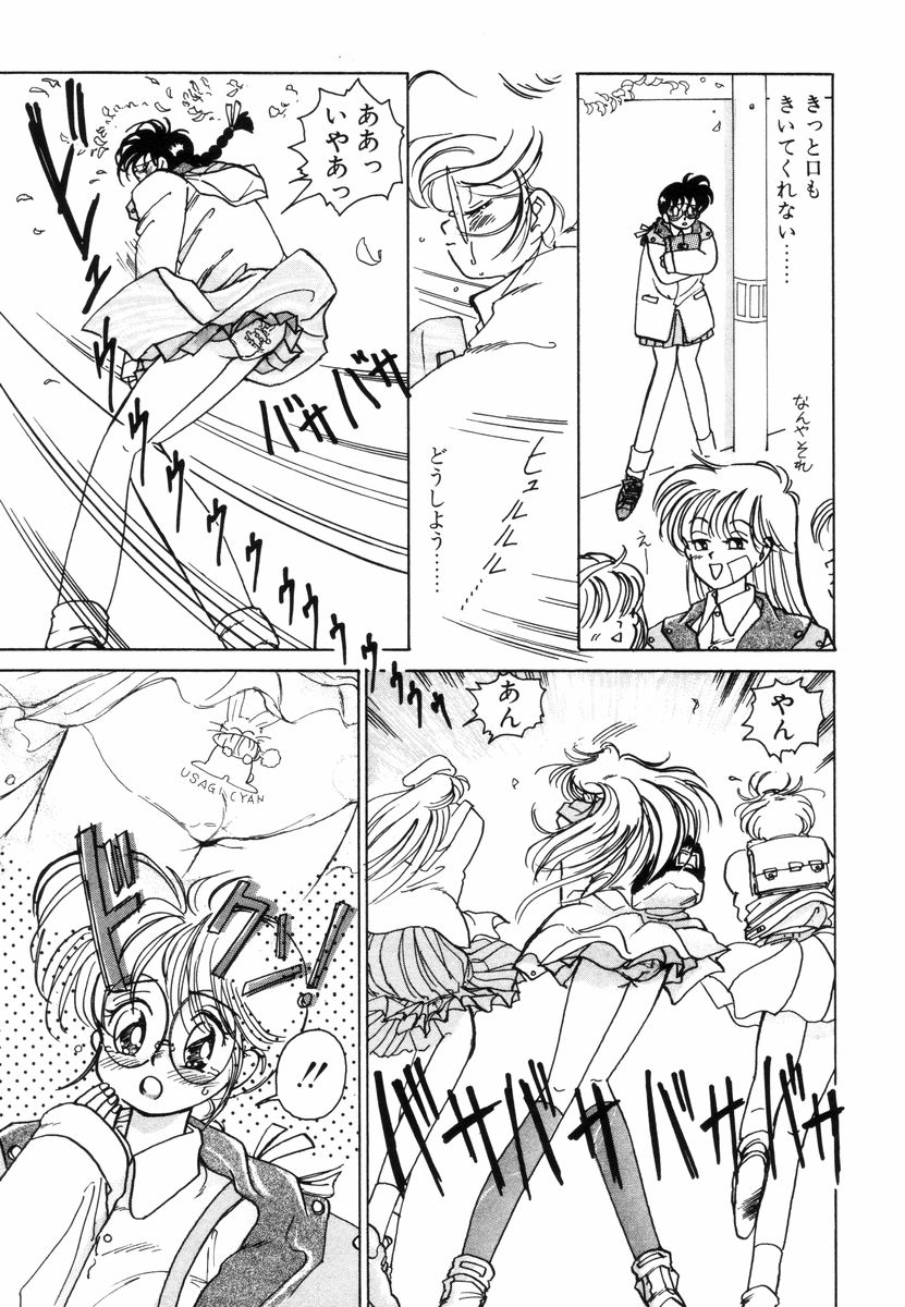 [佐野タカシ] プリチィタフ