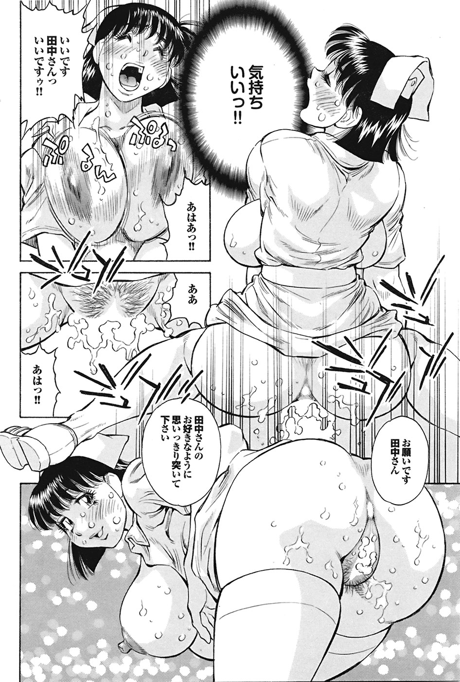 COMIC プルメロ 2009年05月号 vol.29