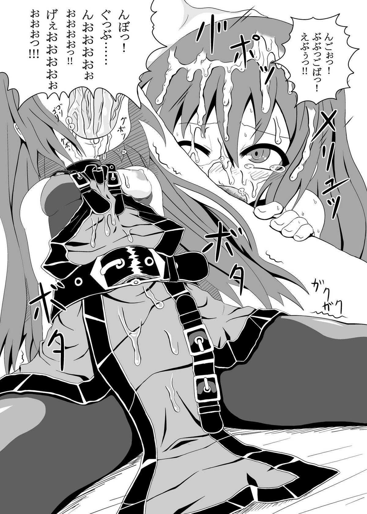 (C77) [とんこつふうみ (ぽんこつ)] メイと楽しくえっちする本 (ギルティギア)