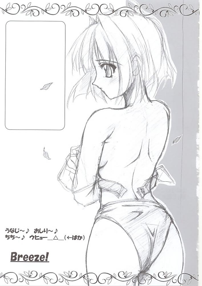 [啼兎]マジョリカ