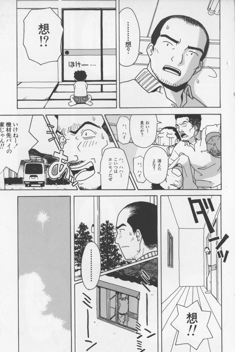 [TAGRO] アガデベベ
