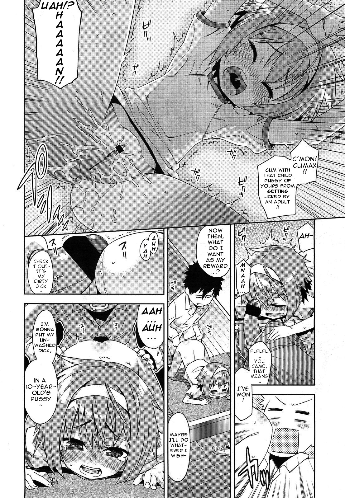 [源五郎] CHU CHU ぺろぺろ (COMIC LO 2011年2月号) [英訳]
