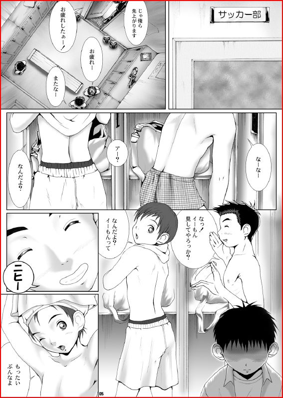 三者1と2（M's Works）