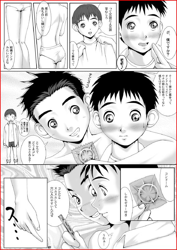三者1と2（M's Works）