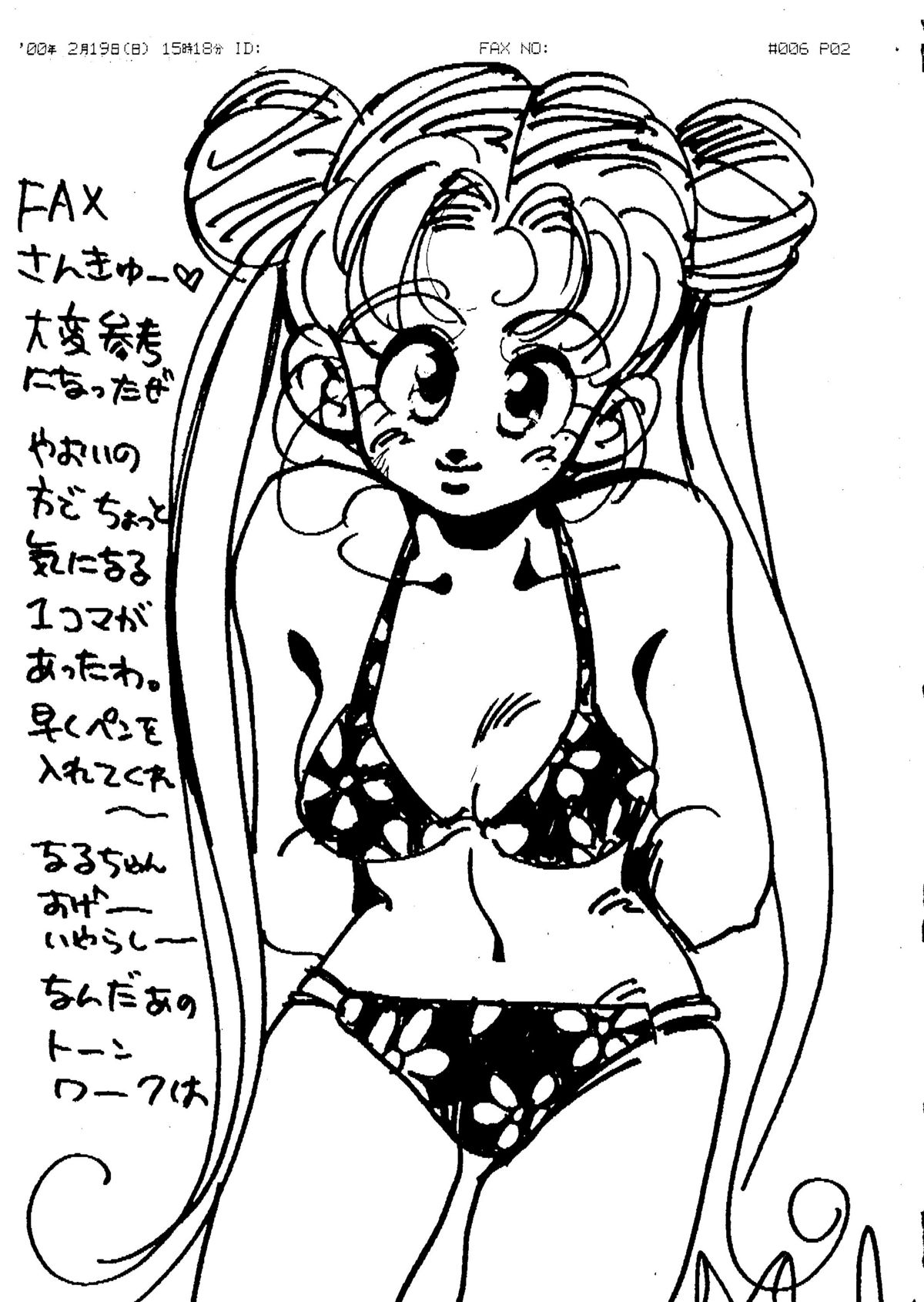 (C42) [林檎堂 (まんだ林檎)] うさぎちゃん生本番一発勝負 (美少女戦士セーラームーン)
