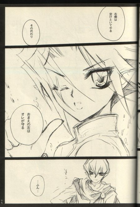 ティマエウス＆amp;クリティアス（ユギオ）