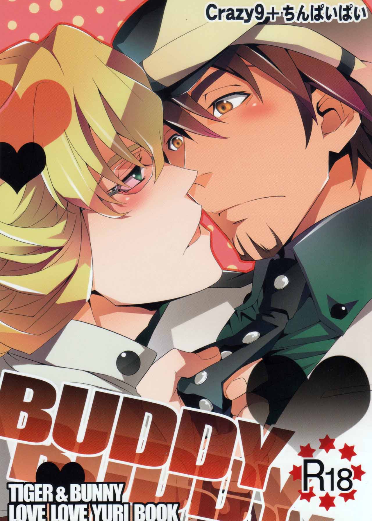 [Crazy9、ちんぱいぱい (いちたか、ちんぱいぱい)] BUDDY (TIGER & BUNNY) [英訳]