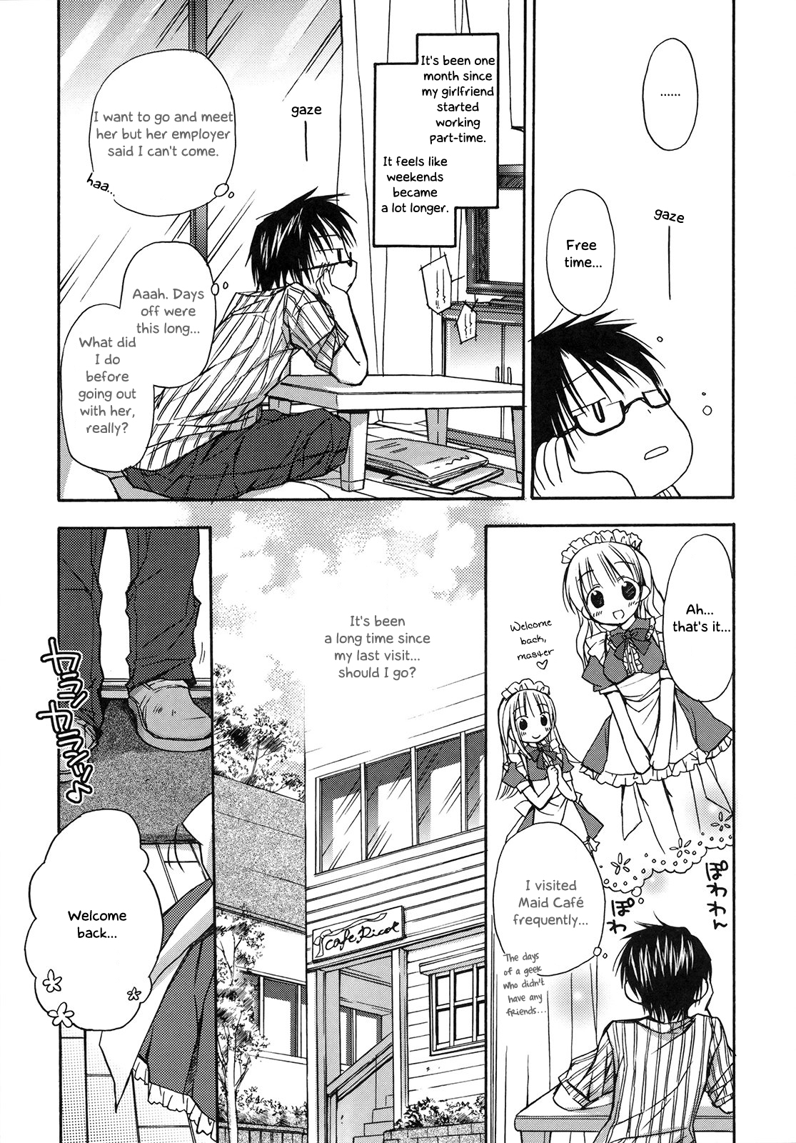 【リコ】はちゅえちCh.1-3、8-9【英語】