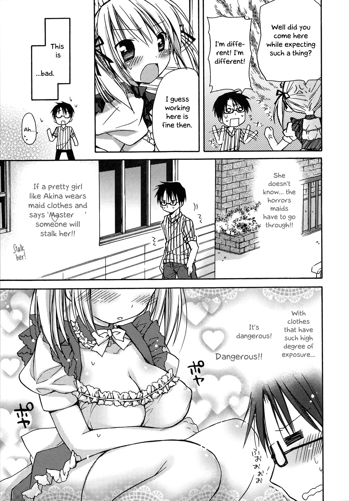 【リコ】はちゅえちCh.1-3、8-9【英語】