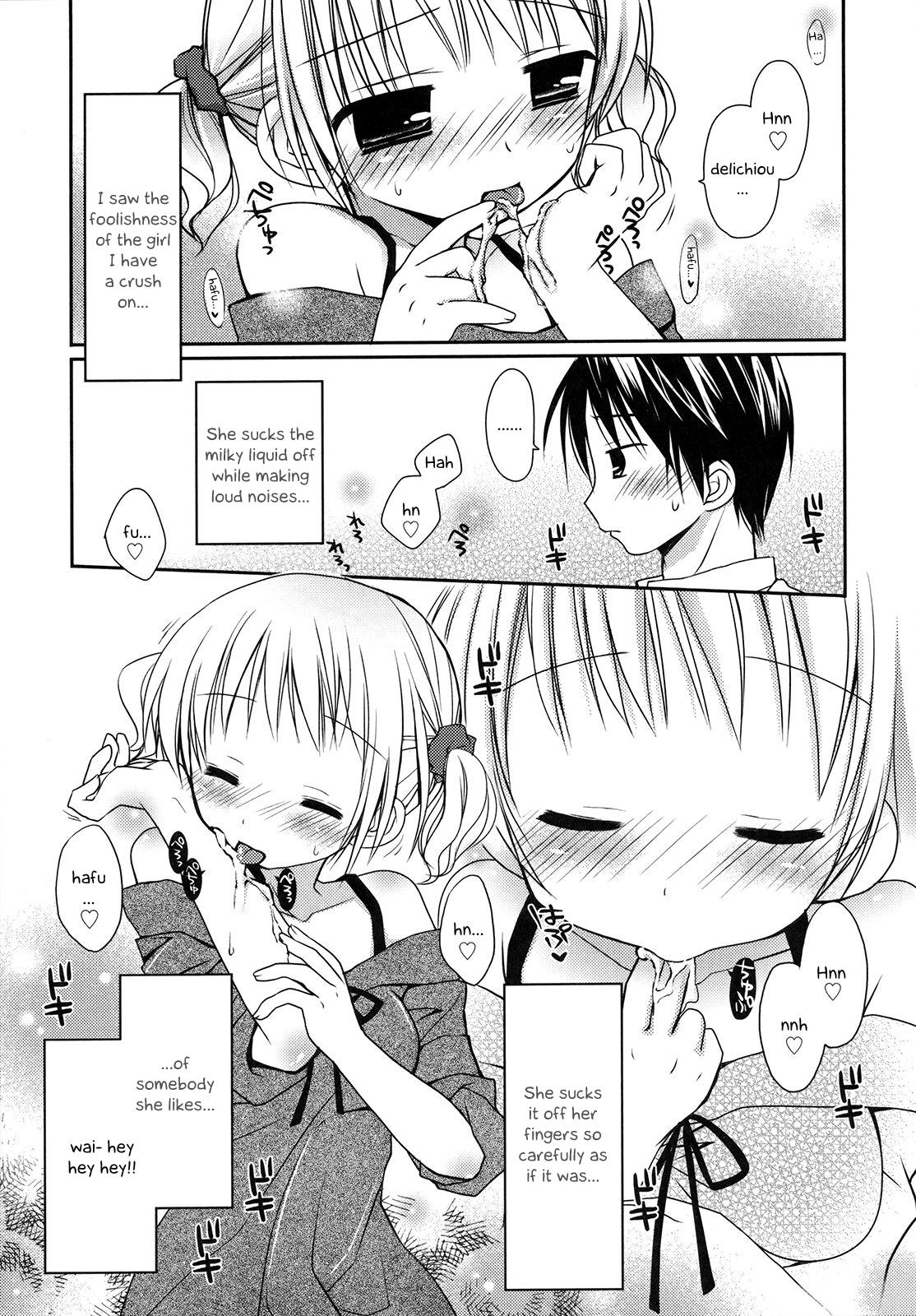 【リコ】はちゅえちCh.1-3、8-9【英語】
