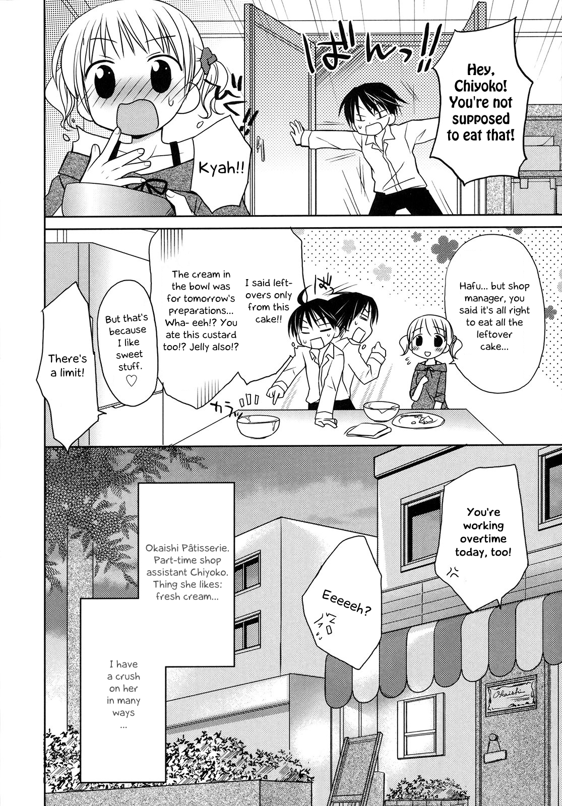 【リコ】はちゅえちCh.1-3、8-9【英語】