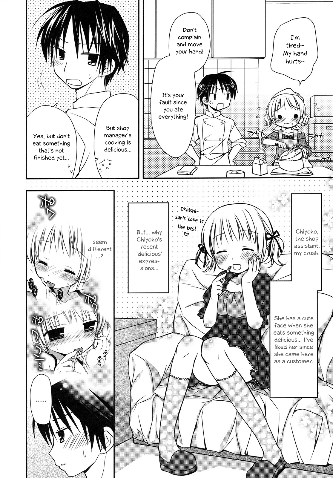 【リコ】はちゅえちCh.1-3、8-9【英語】