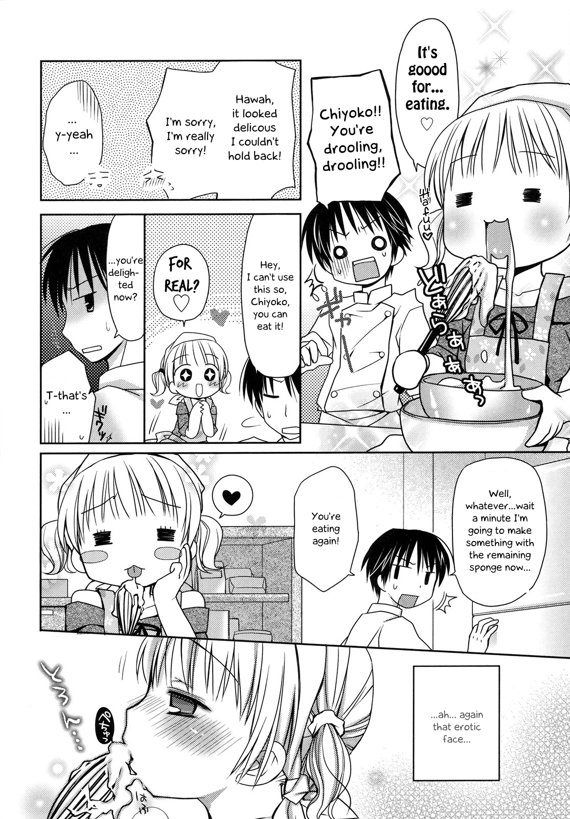 【リコ】はちゅえちCh.1-3、8-9【英語】
