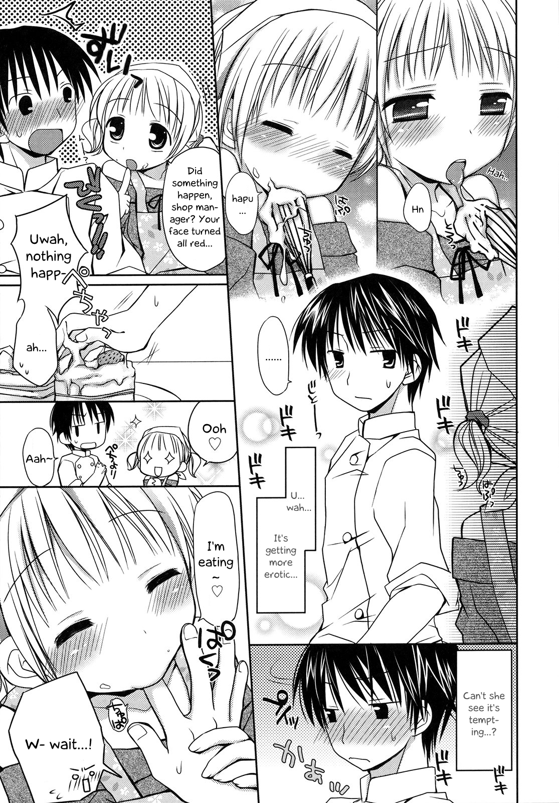 【リコ】はちゅえちCh.1-3、8-9【英語】