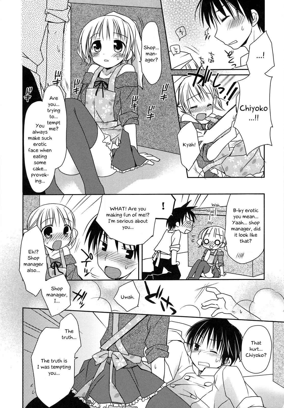 【リコ】はちゅえちCh.1-3、8-9【英語】