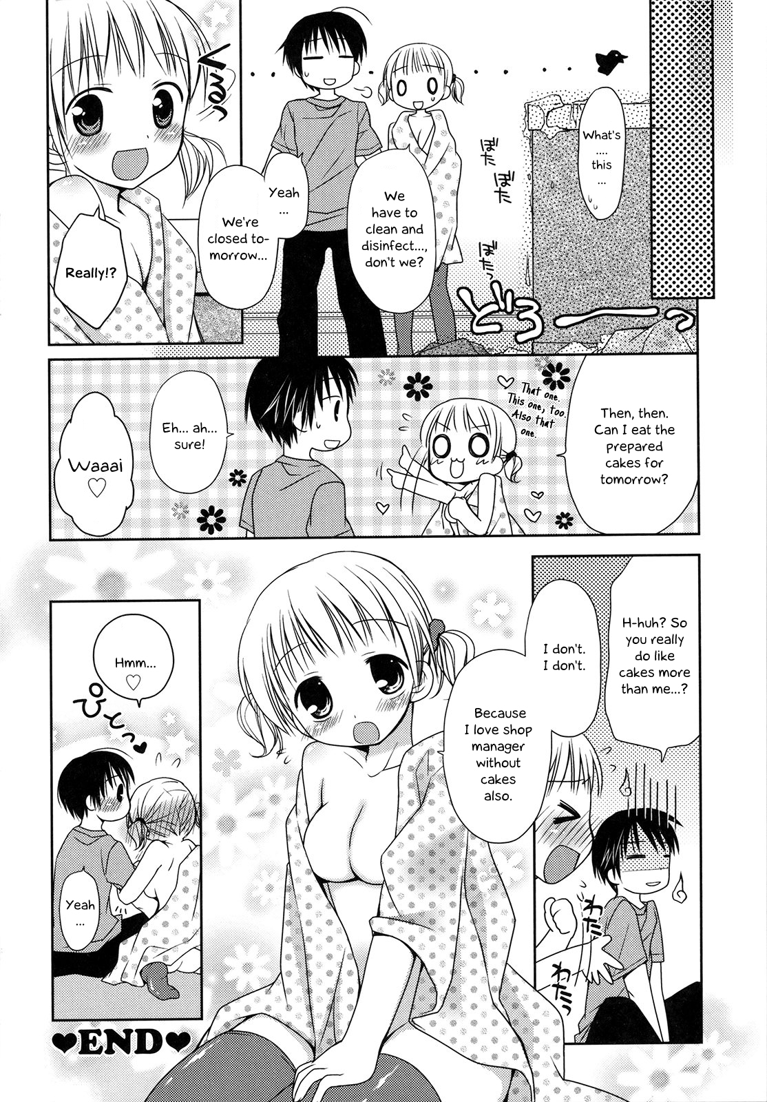 【リコ】はちゅえちCh.1-3、8-9【英語】