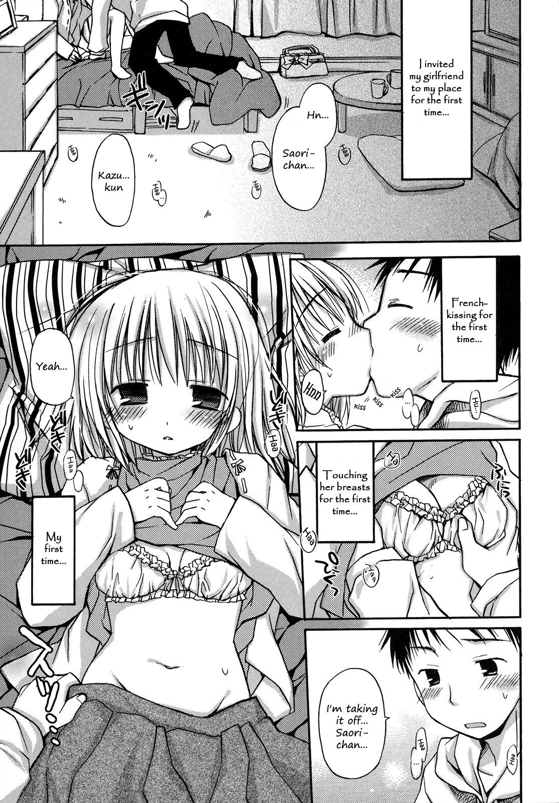 【リコ】はちゅえちCh.1-3、8-9【英語】