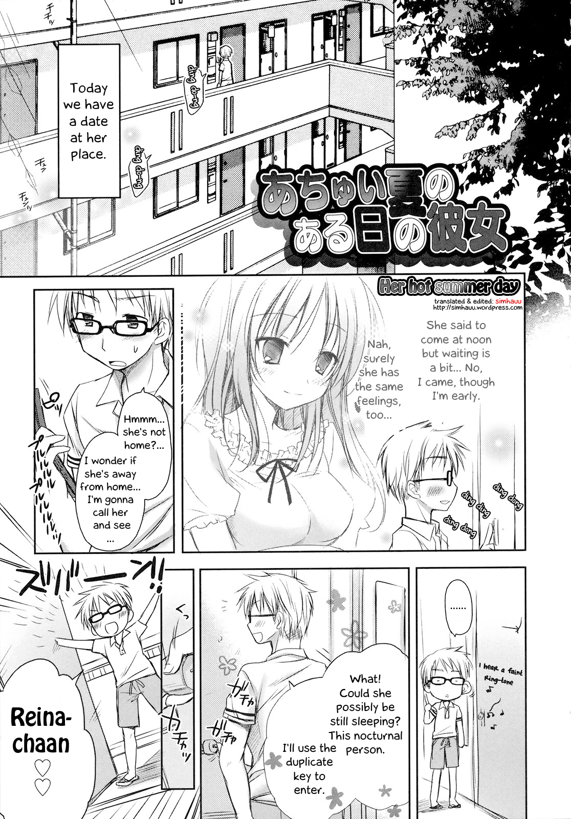 【リコ】はちゅえちCh.1-3、8-9【英語】