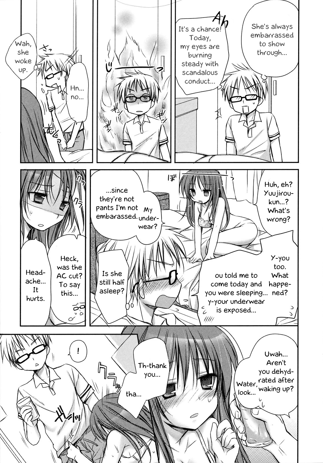 【リコ】はちゅえちCh.1-3、8-9【英語】