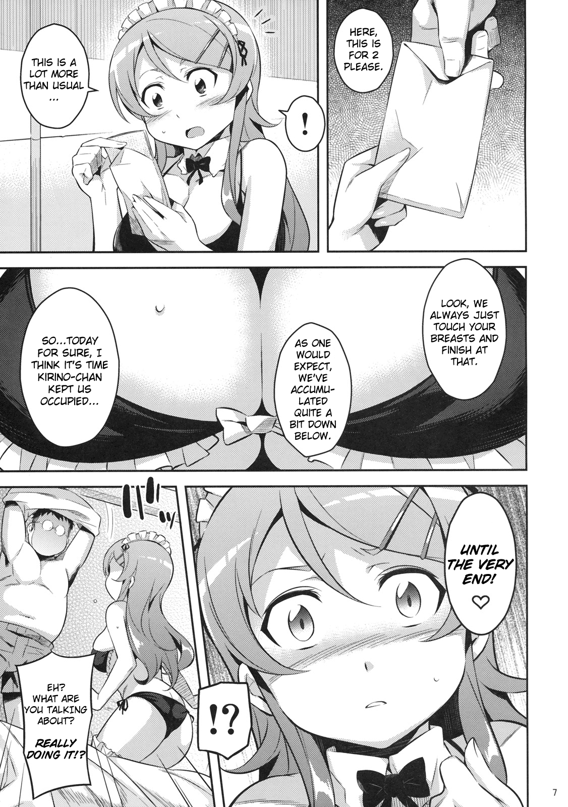 (C79) [鎖キャタピラ (よしろん)] キリキリ妹 (俺の妹がこんなに可愛いわけがない) [英訳]