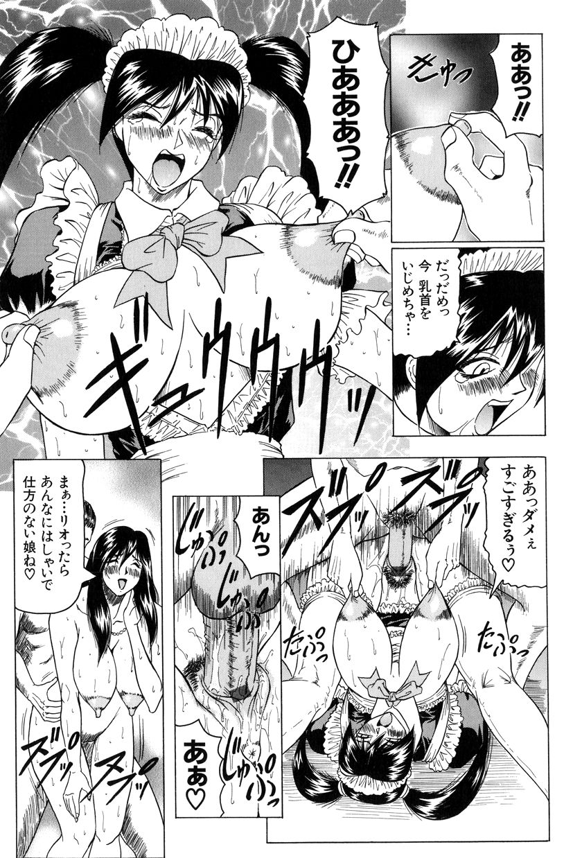 [じゃみんぐ] 女神探偵～VINUS FILE～