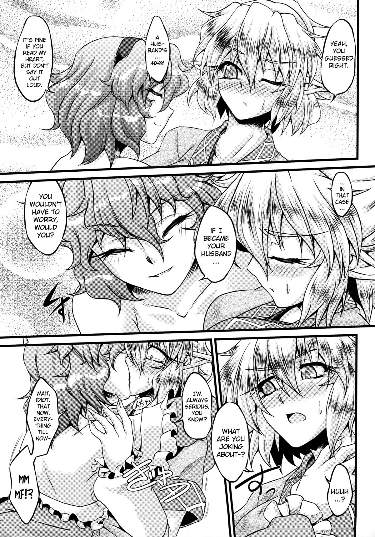 (エア例大祭8) [幸撃 (大月渉)] ネタミサトレ (東方Project) [英訳]