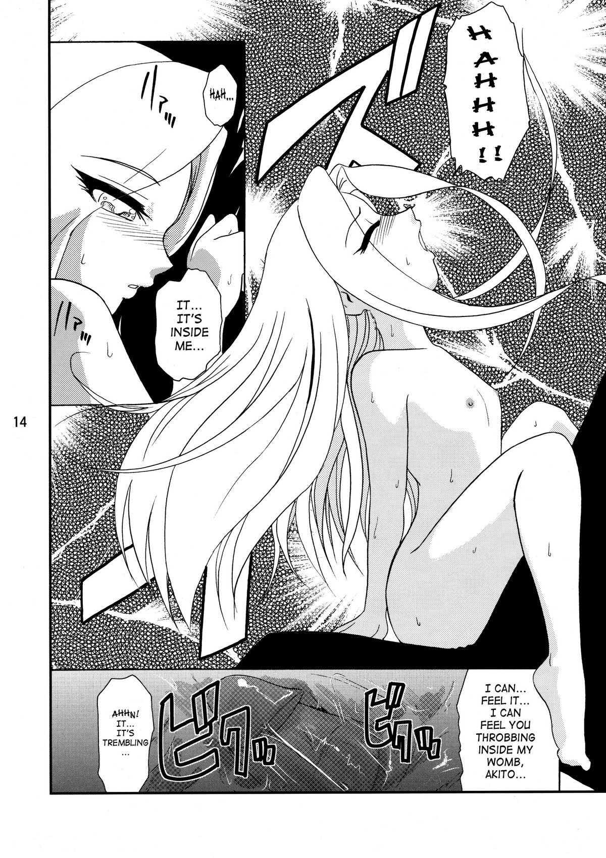 (C66) [ここのき屋 (ここのき奈緒)] Princess of Darkness (機動戦艦ナデシコ) [英訳]