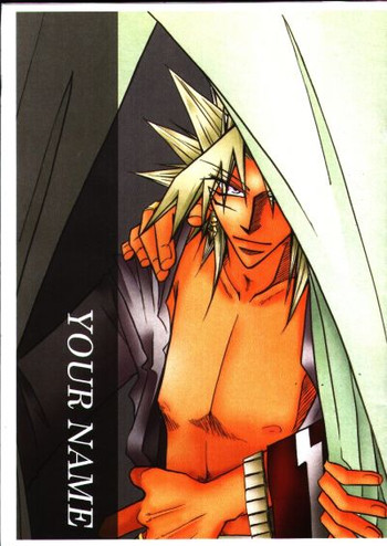 あなたの名前(Yu-gi-oh) あなたの名前(Yu-gi-oh)