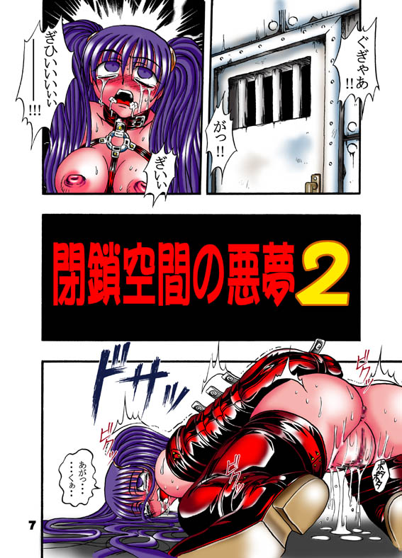 [はるまき専門店] H POWER 3