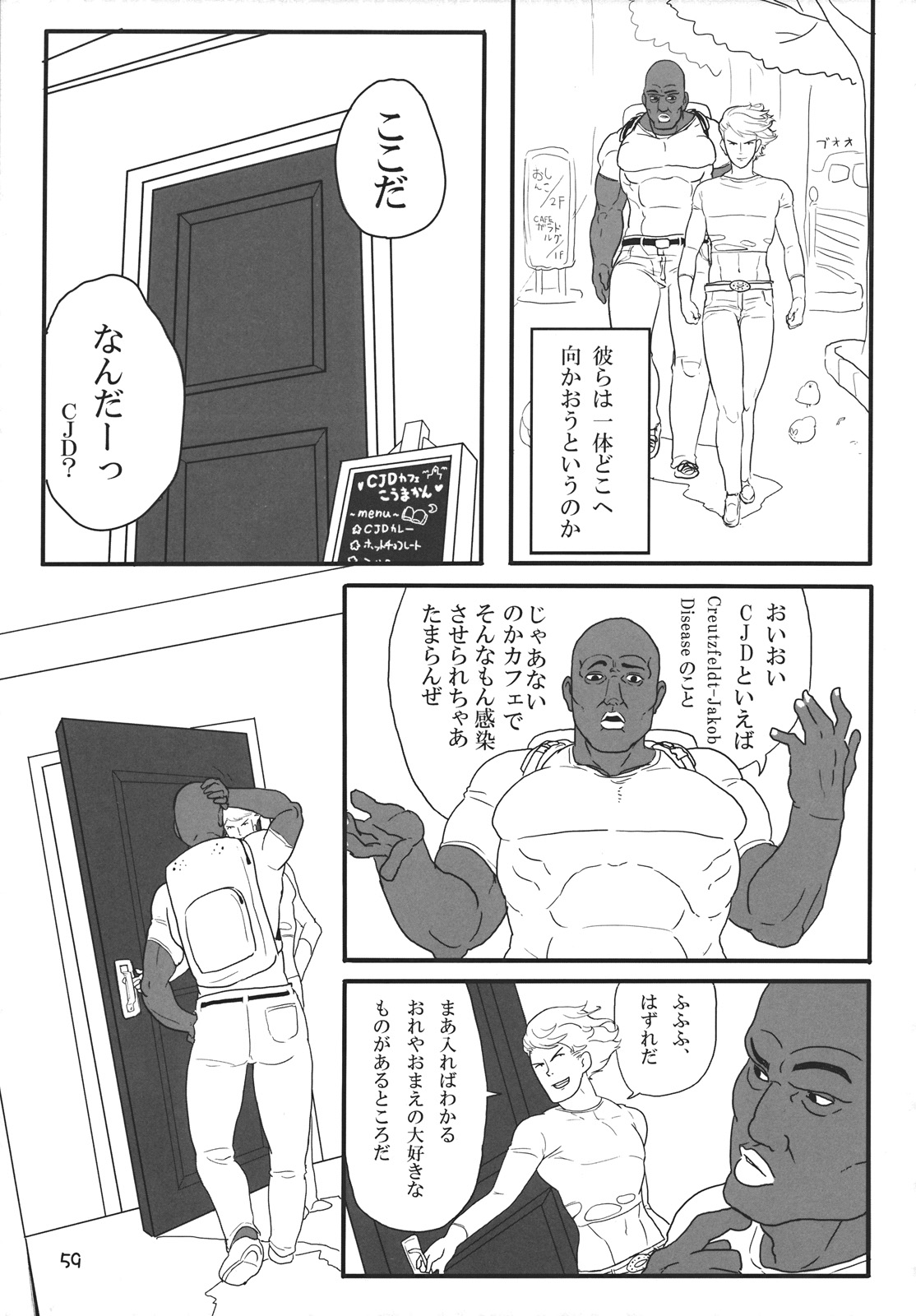 (紅楼夢6) [電波ゆんゆん] CJDG (東方)