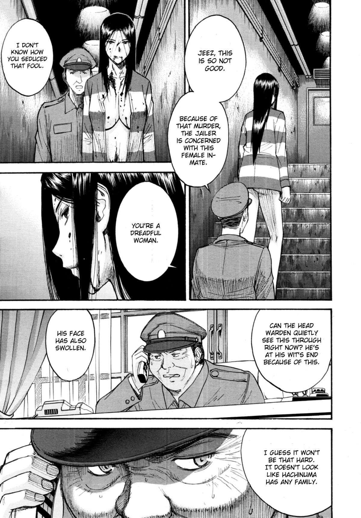[いのまる] 女囚つばき 第4章 [英訳]