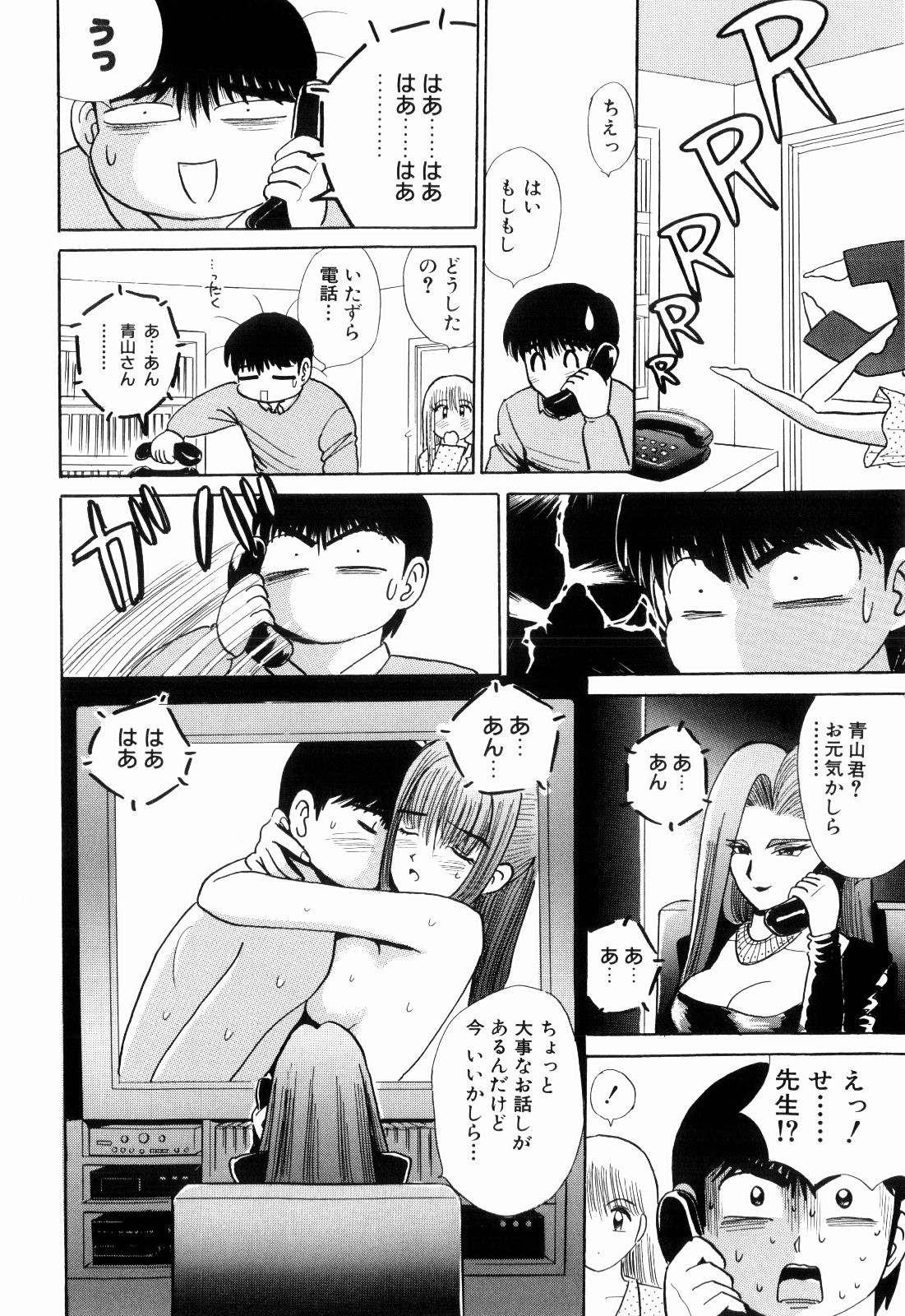 柿本健二郎-倉石二里13（日本語）
