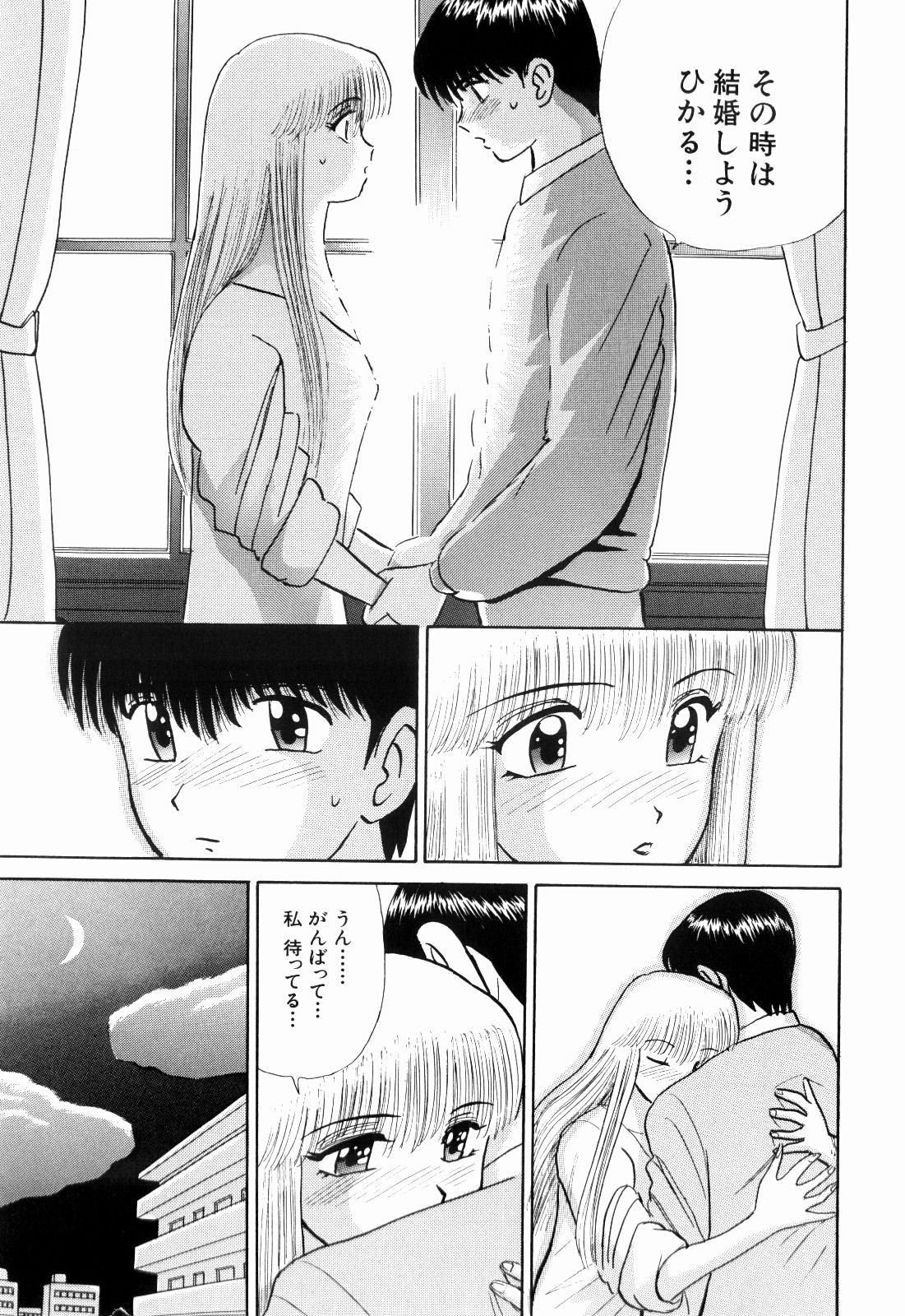 柿本健二郎-倉石二里13（日本語）