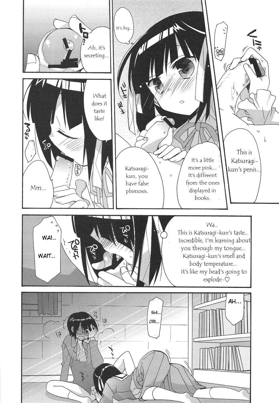 (C75) [ciaociao (あらきかなお)] 神も知らないセカイ (神のみぞ知るセカイ) [英訳]