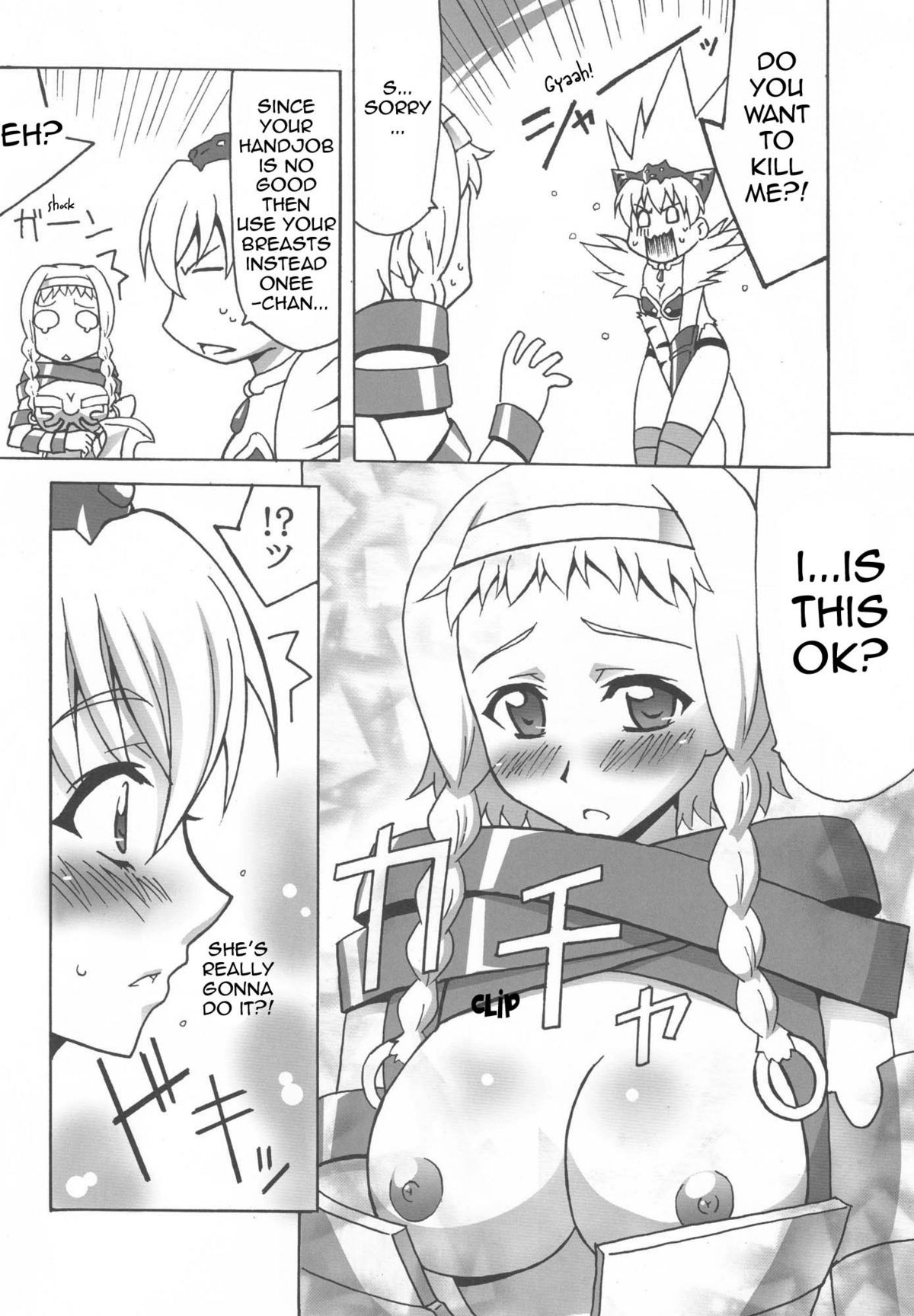 [ごり堂 (マウンテンごり)] ふたエリプレイ (クイーンズブレイド) [英訳]